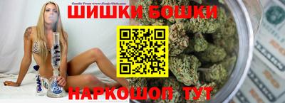трава Нальчик