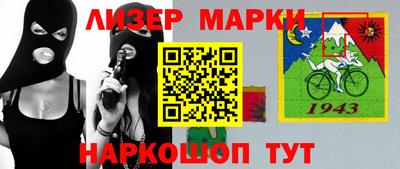 СК Наро-Фоминск