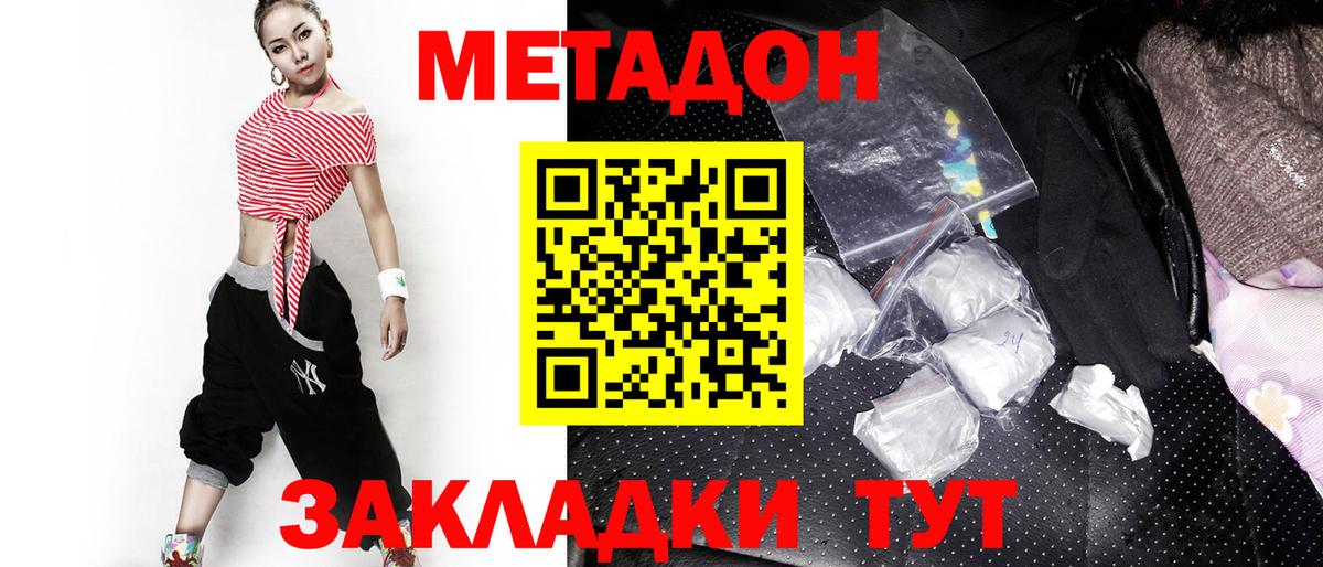 Гашиш  Вход с VPN  A PVP СК кристаллы  Каннабис  ГАШ  Тосно  Меф   ЭКСТАЗИ 
