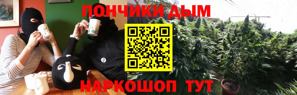 Меф мяу мяу Тосно